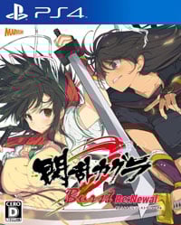 Senran Kagura Burst Re:Newal: Cheats, Trainer +12 [CheatHappens.com]
